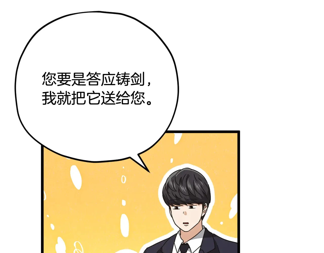第160话 翻身之日145