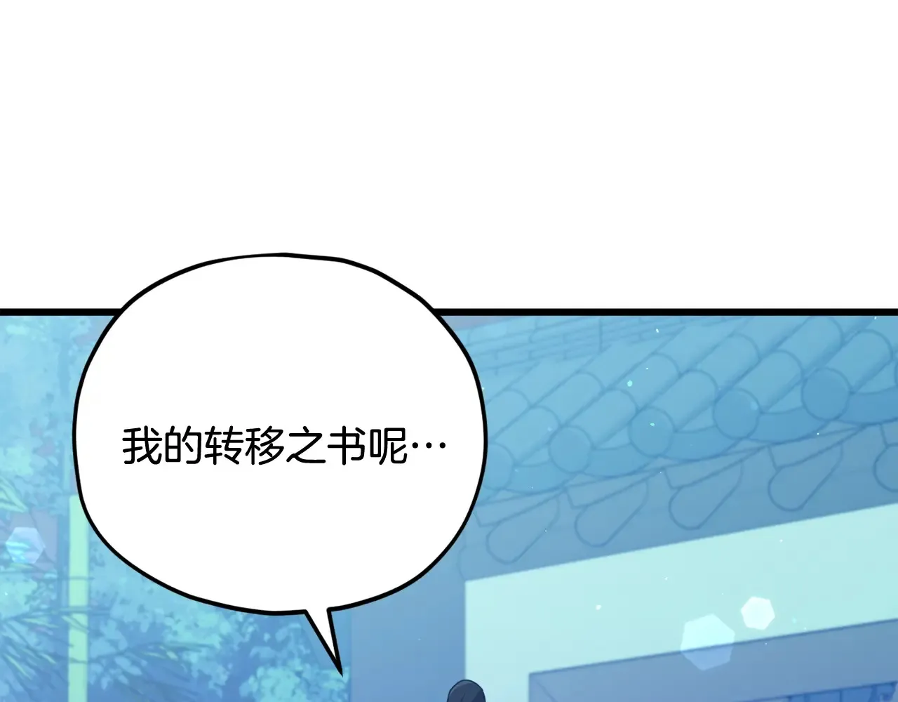 第161话 美酒的诱惑71