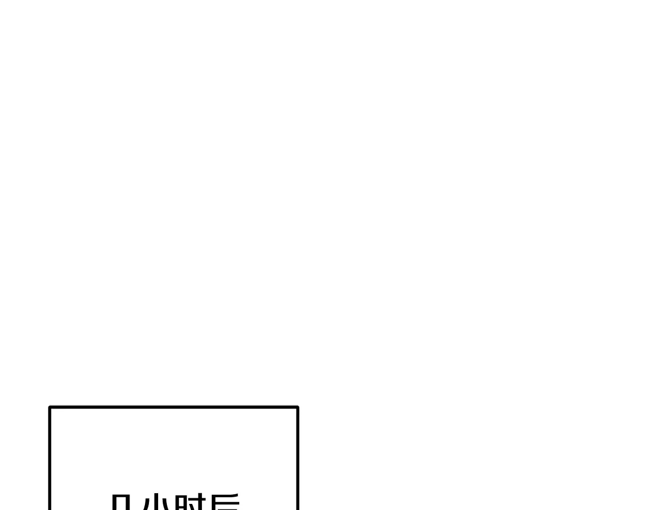 第160话 翻身之日94