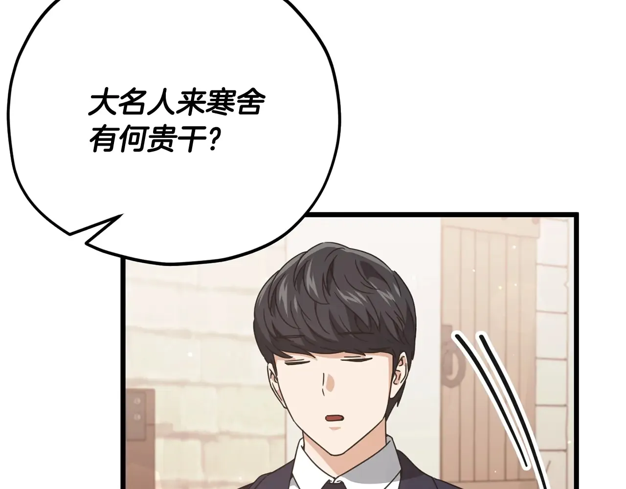 第160话 翻身之日123