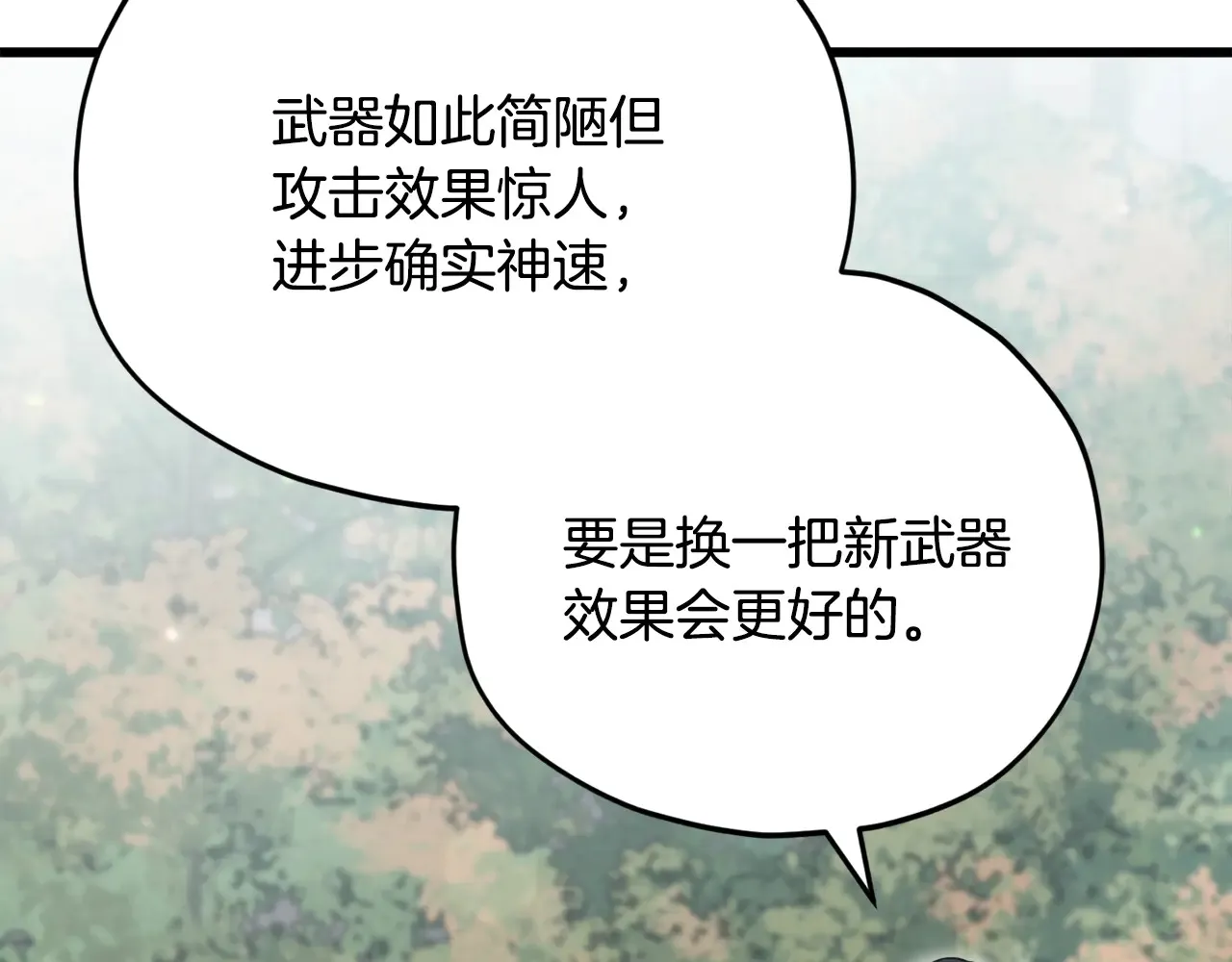 第160话 翻身之日30