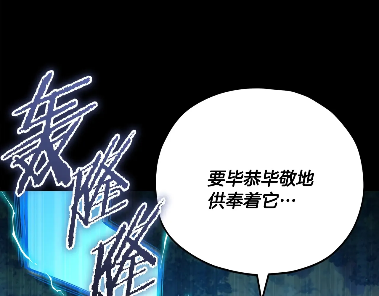 第161话 美酒的诱惑220