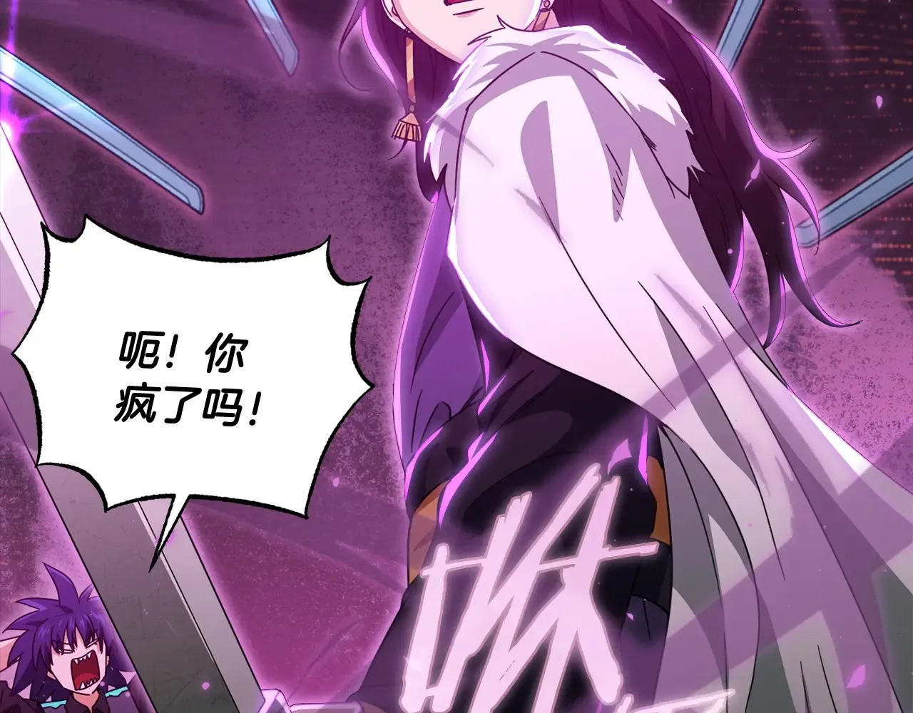 第161话 美酒的诱惑240