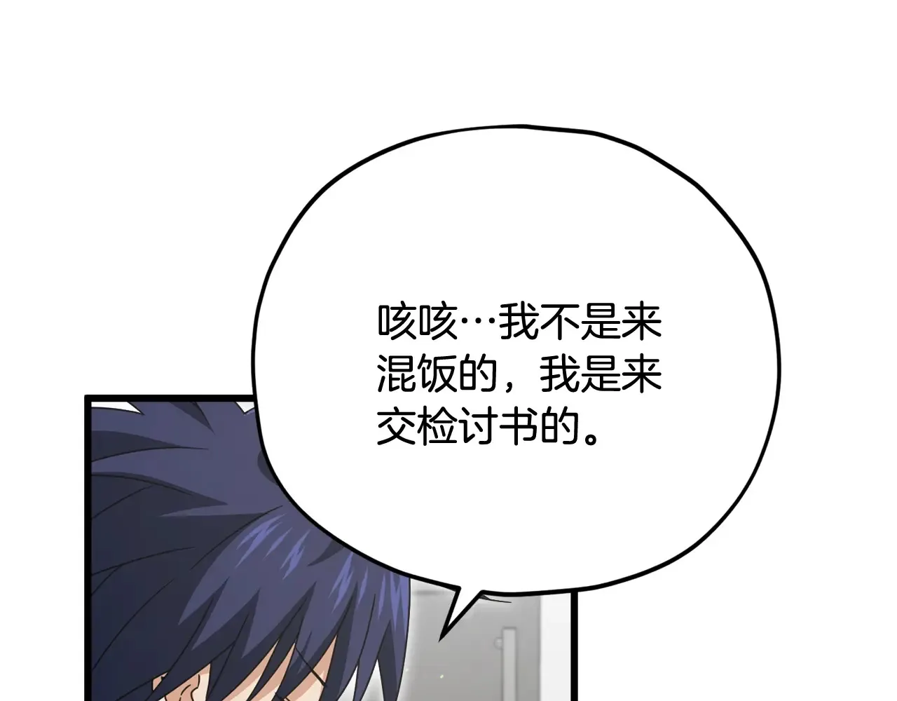 第161话 美酒的诱惑120