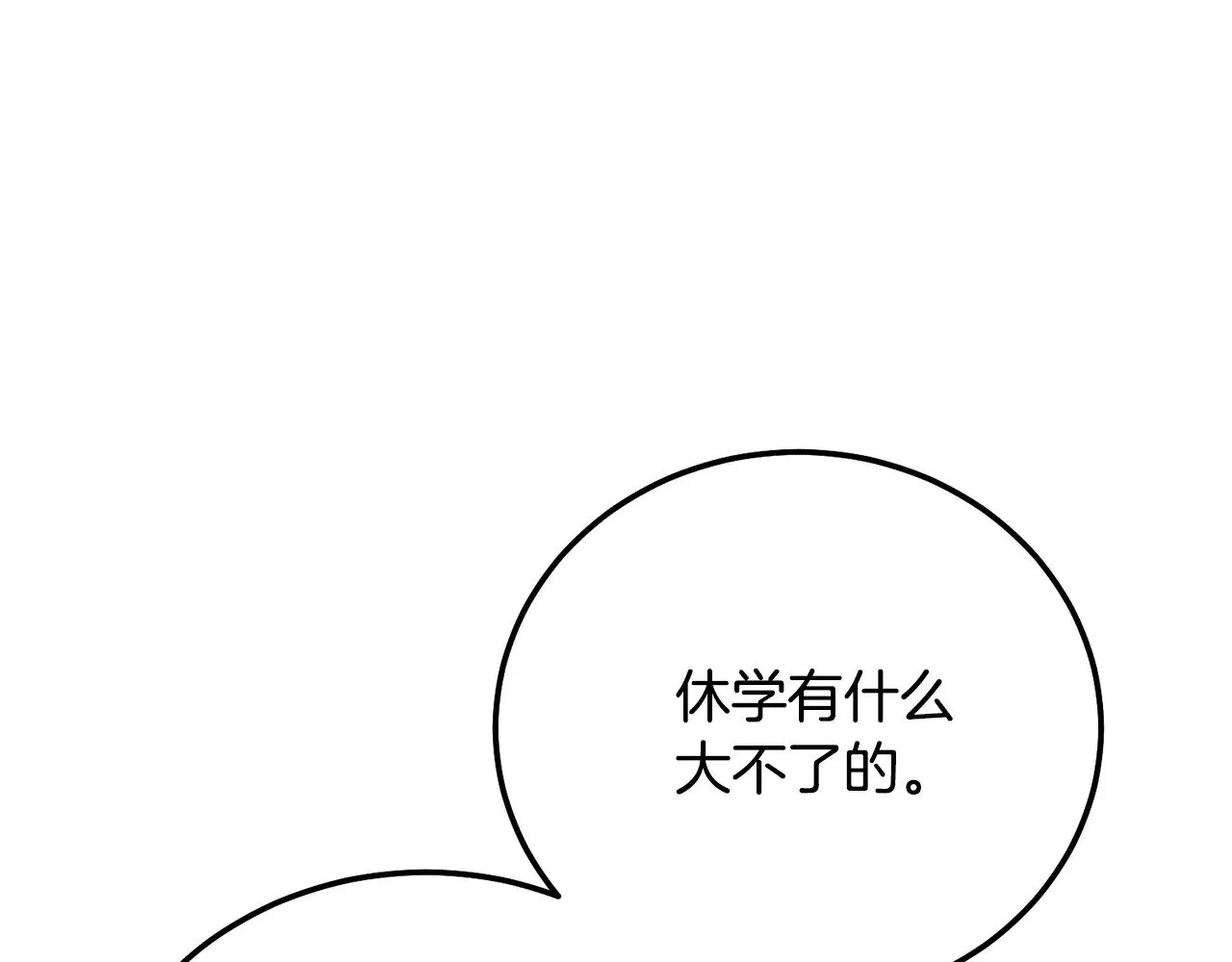 第17话 姐妹重逢199