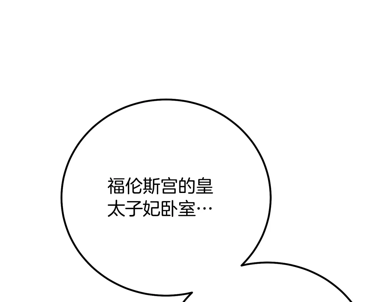 第16话 一起睡？63