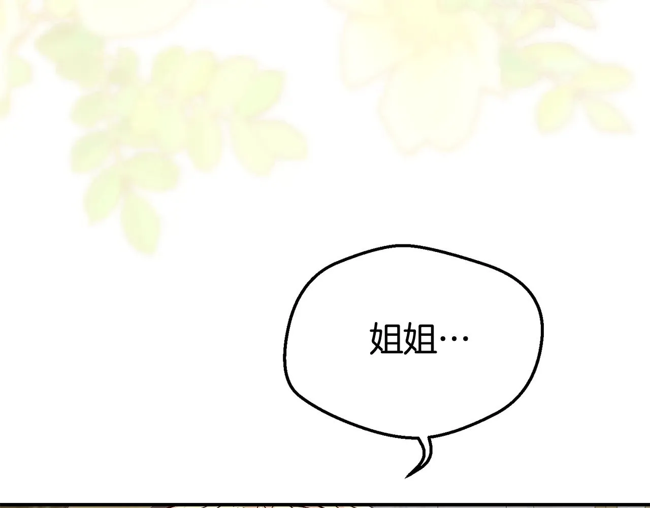 第17话 姐妹重逢235
