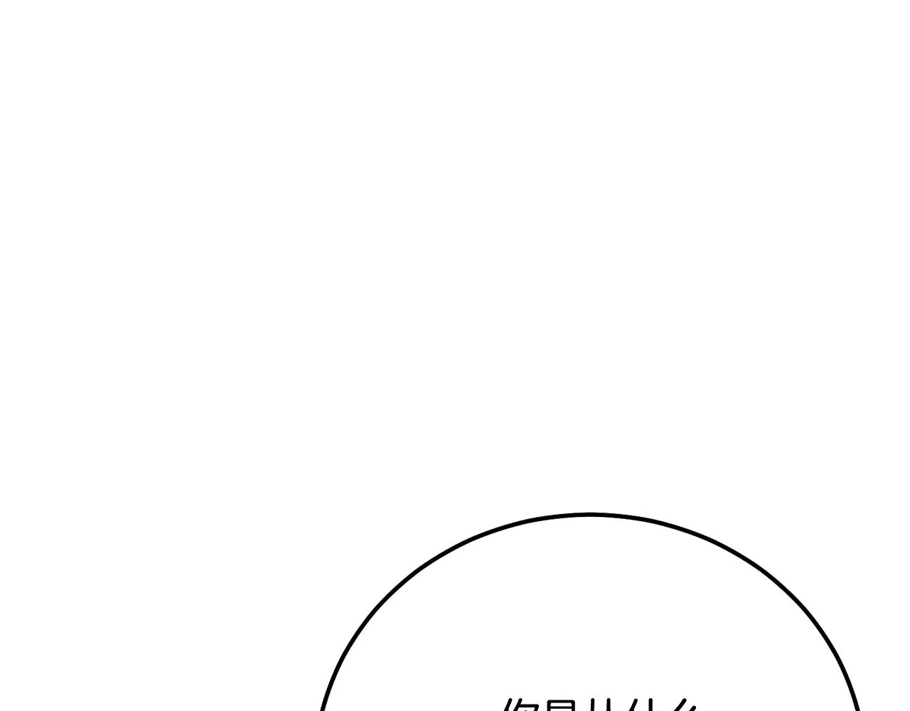 第17话 姐妹重逢132