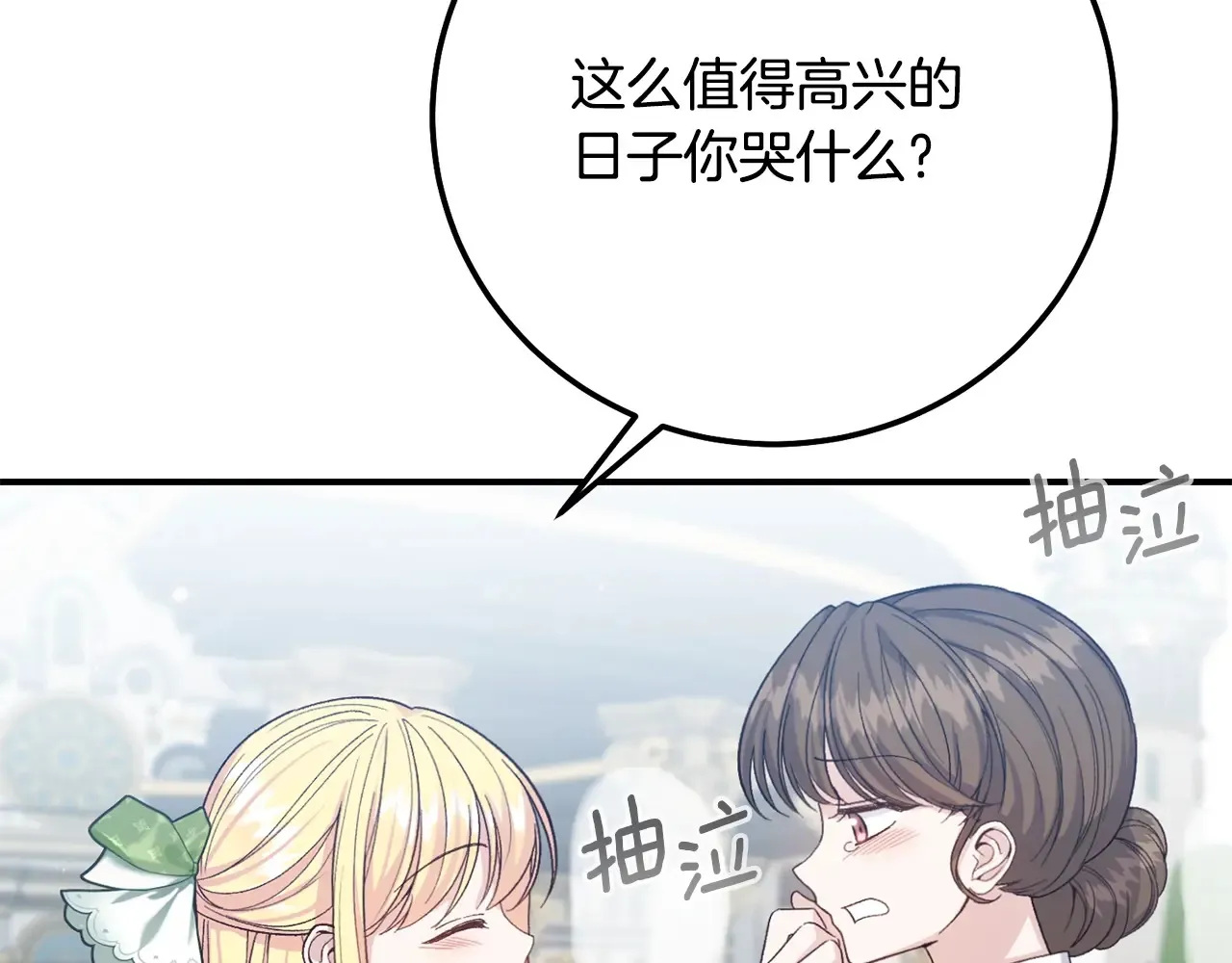 第16话 一起睡？49
