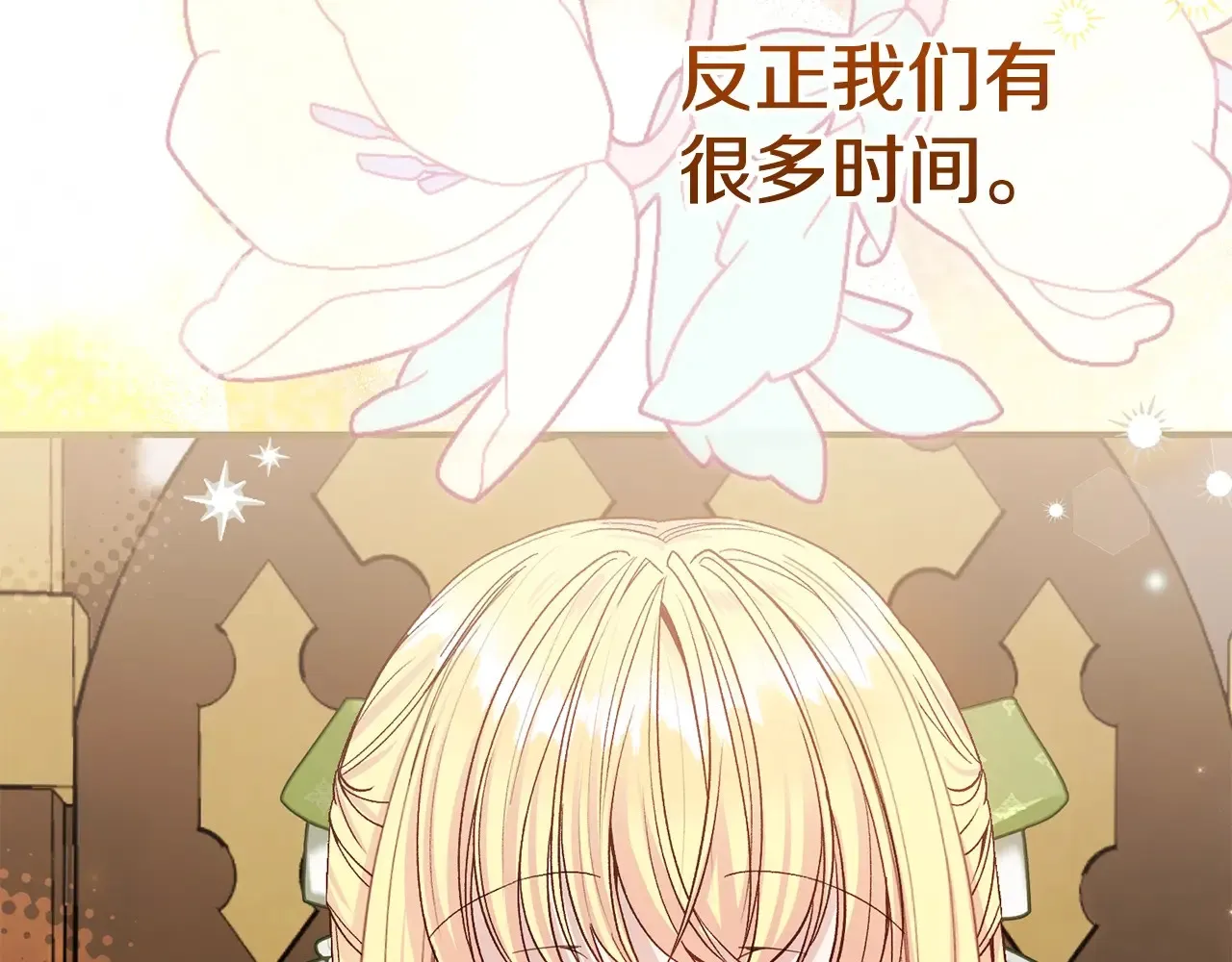 第95话 人间美味172