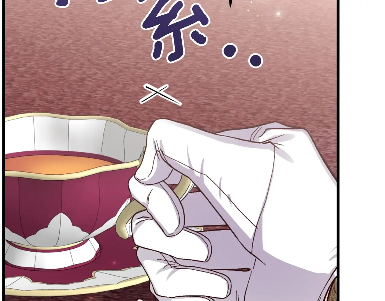 第95话 人间美味78