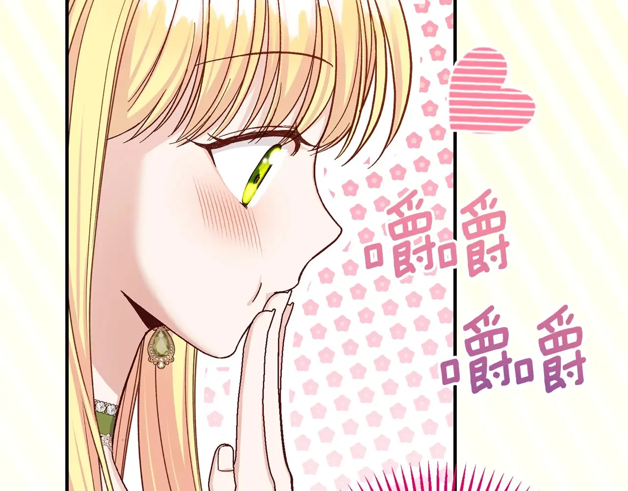第95话 人间美味131