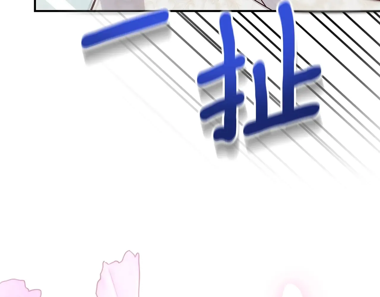 第16话 一起睡？205