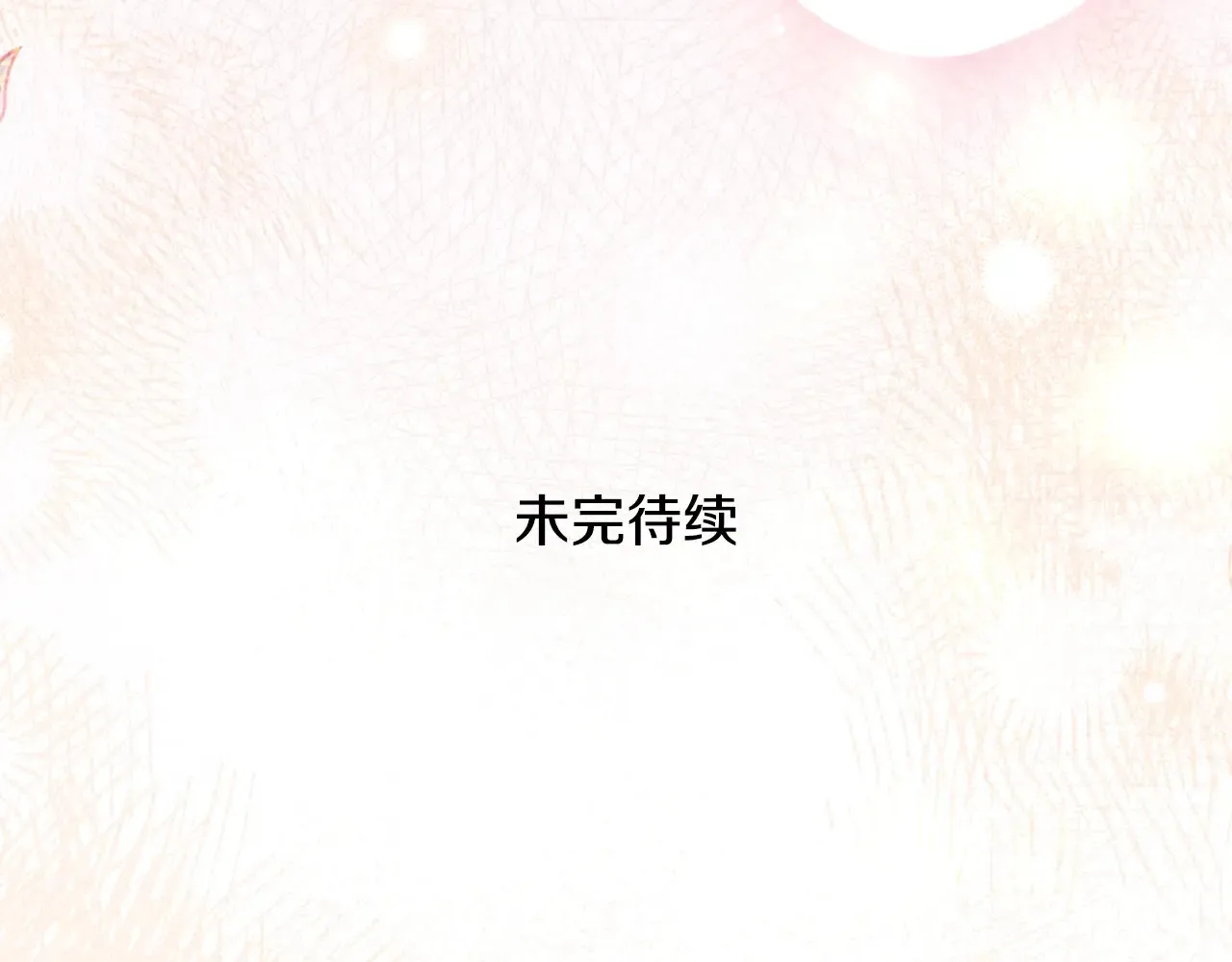 第95话 人间美味222