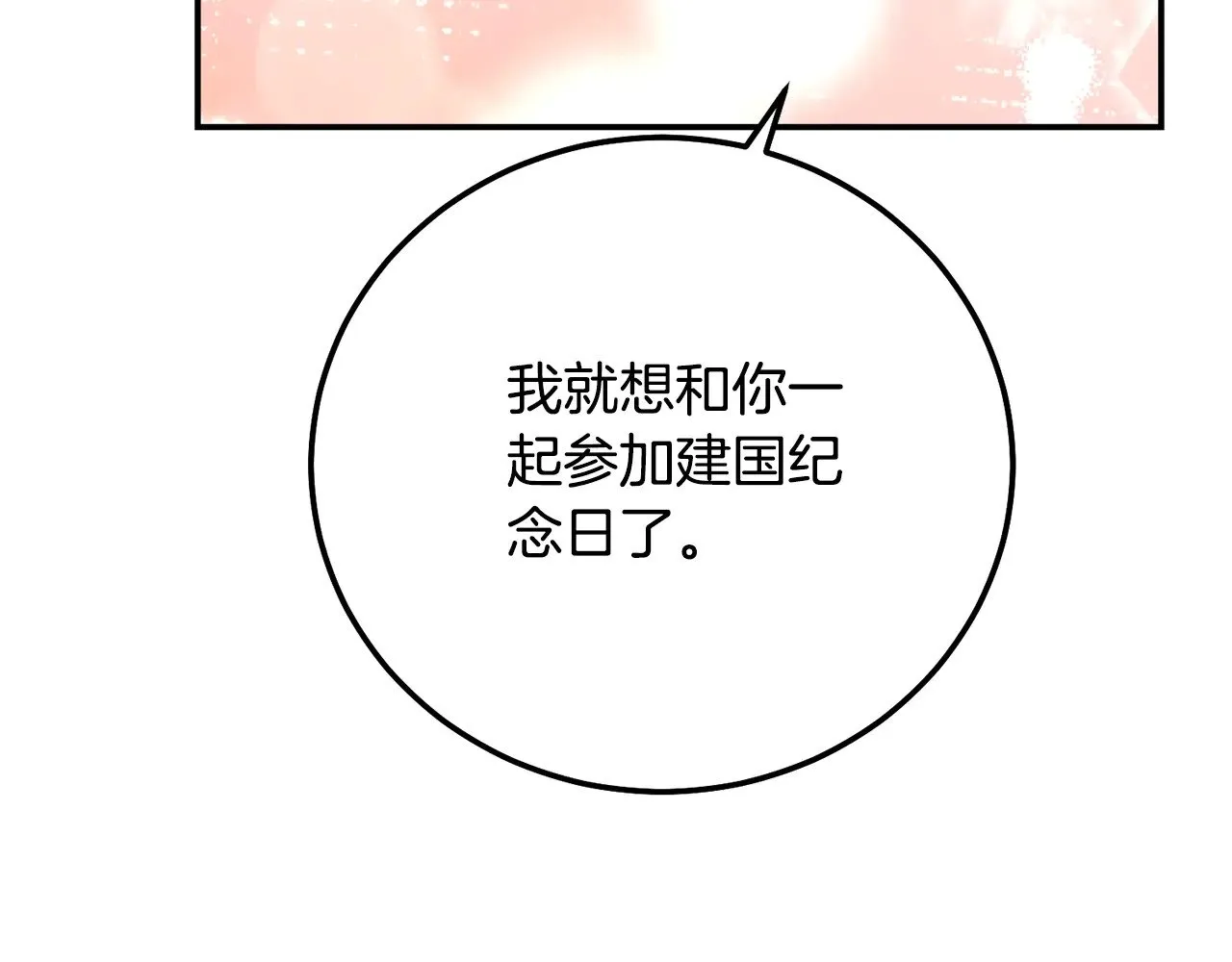 第17话 姐妹重逢139