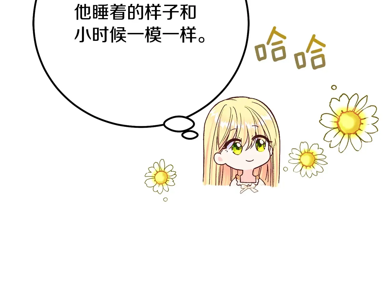 第16话 一起睡？178