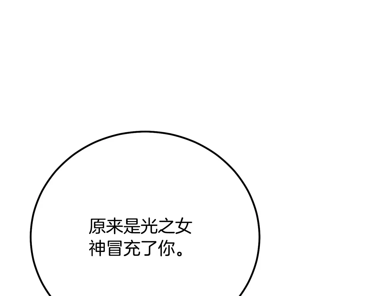 第95话 人间美味71