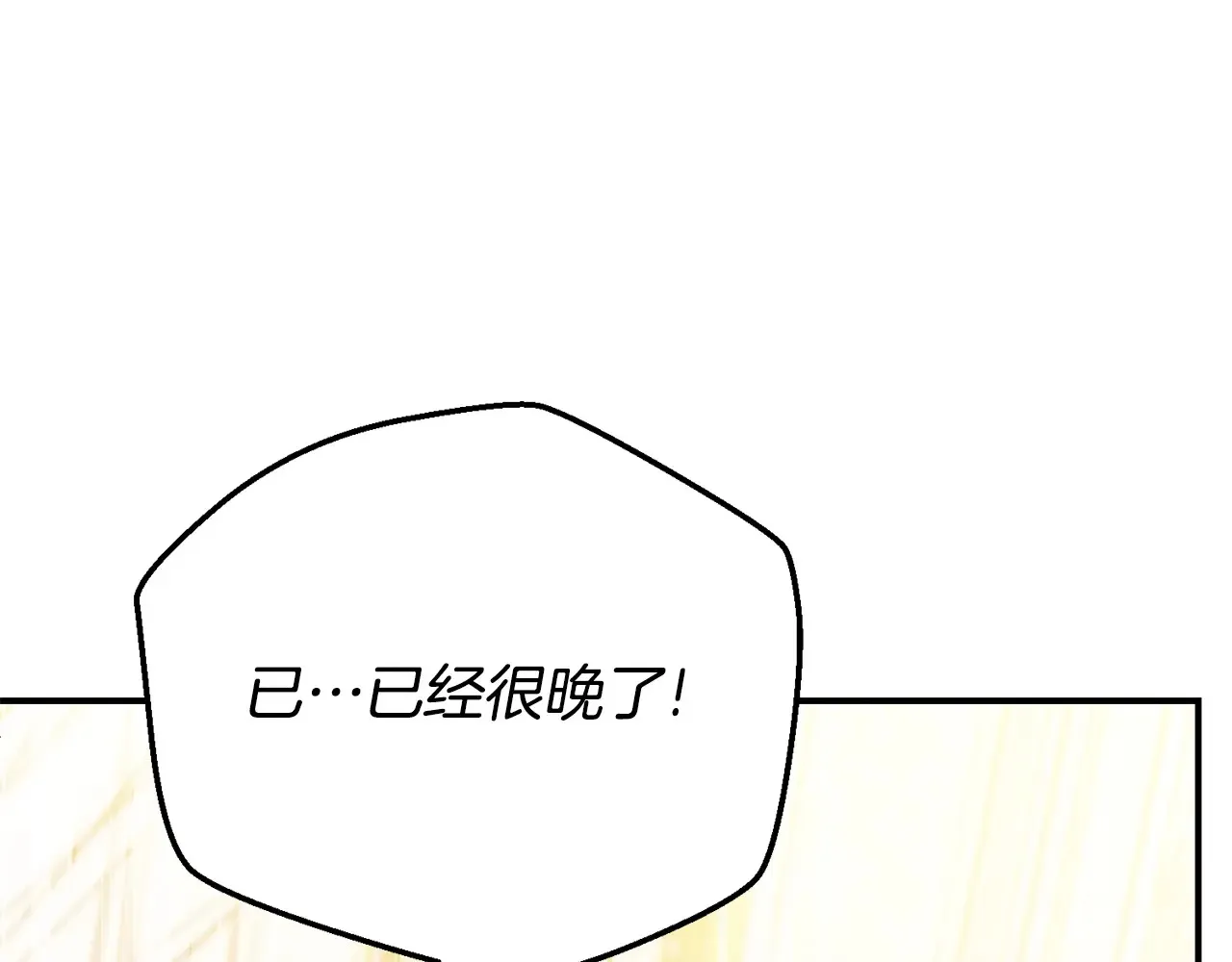 第16话 一起睡？194