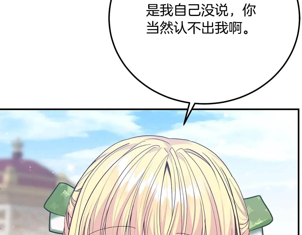第16话 一起睡？53