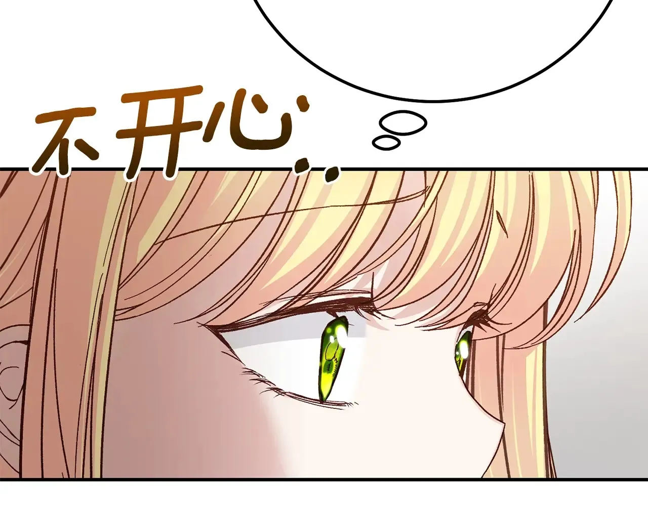 第95话 人间美味142