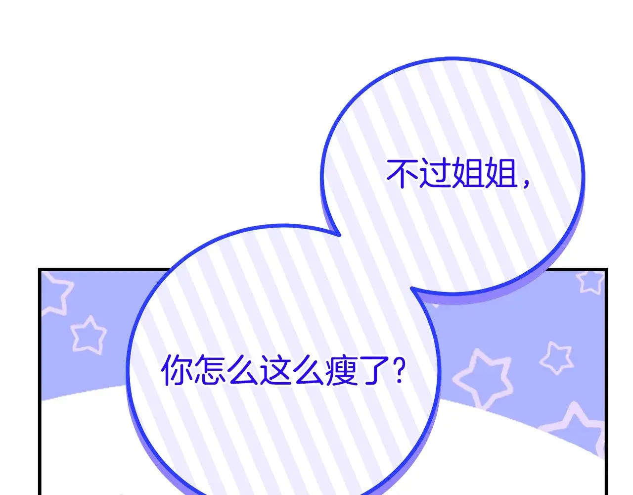 第17话 姐妹重逢184