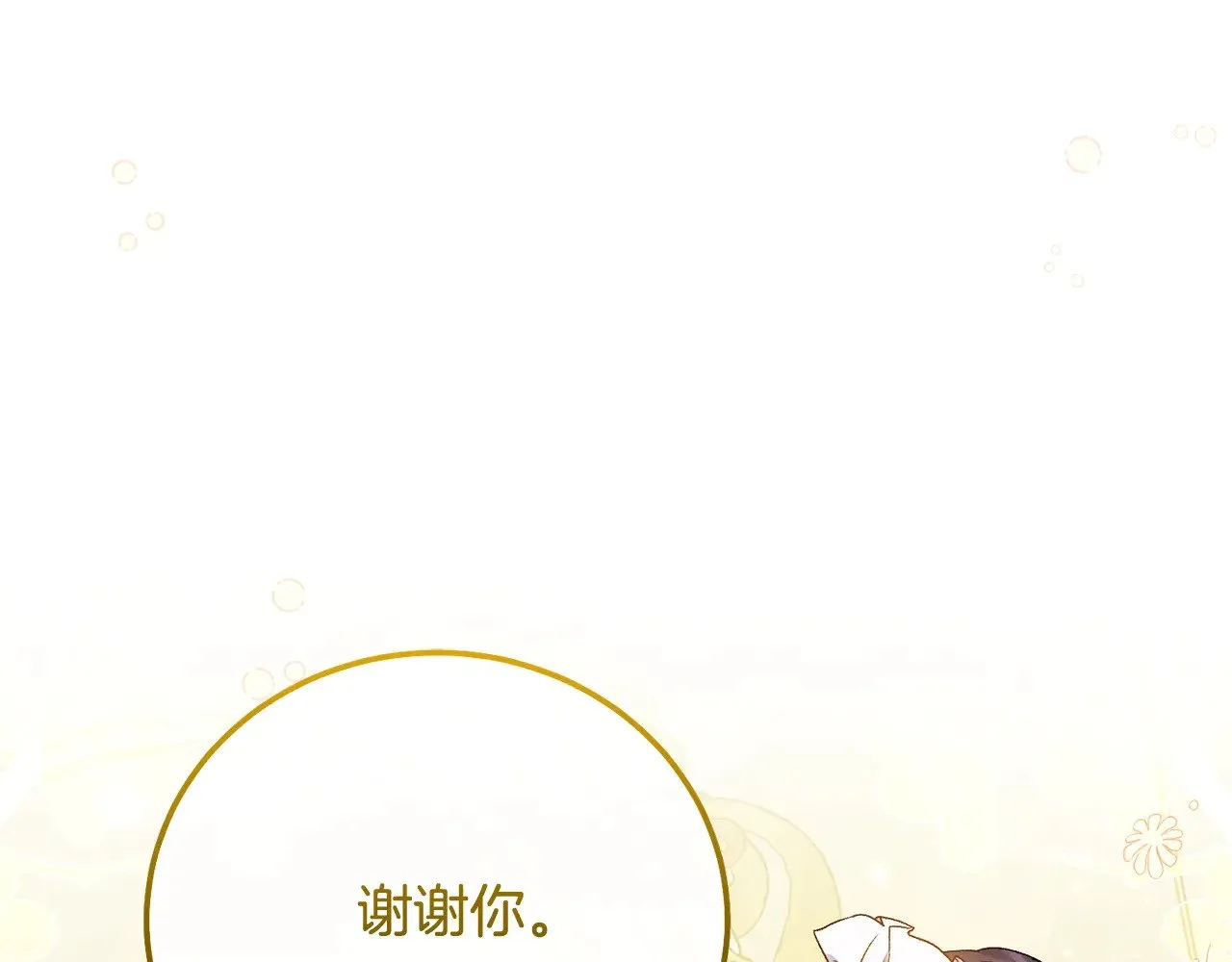 第17话 姐妹重逢45