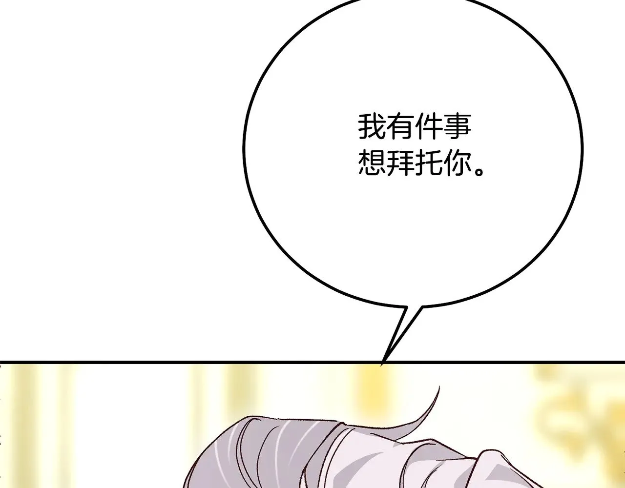 第17话 姐妹重逢104