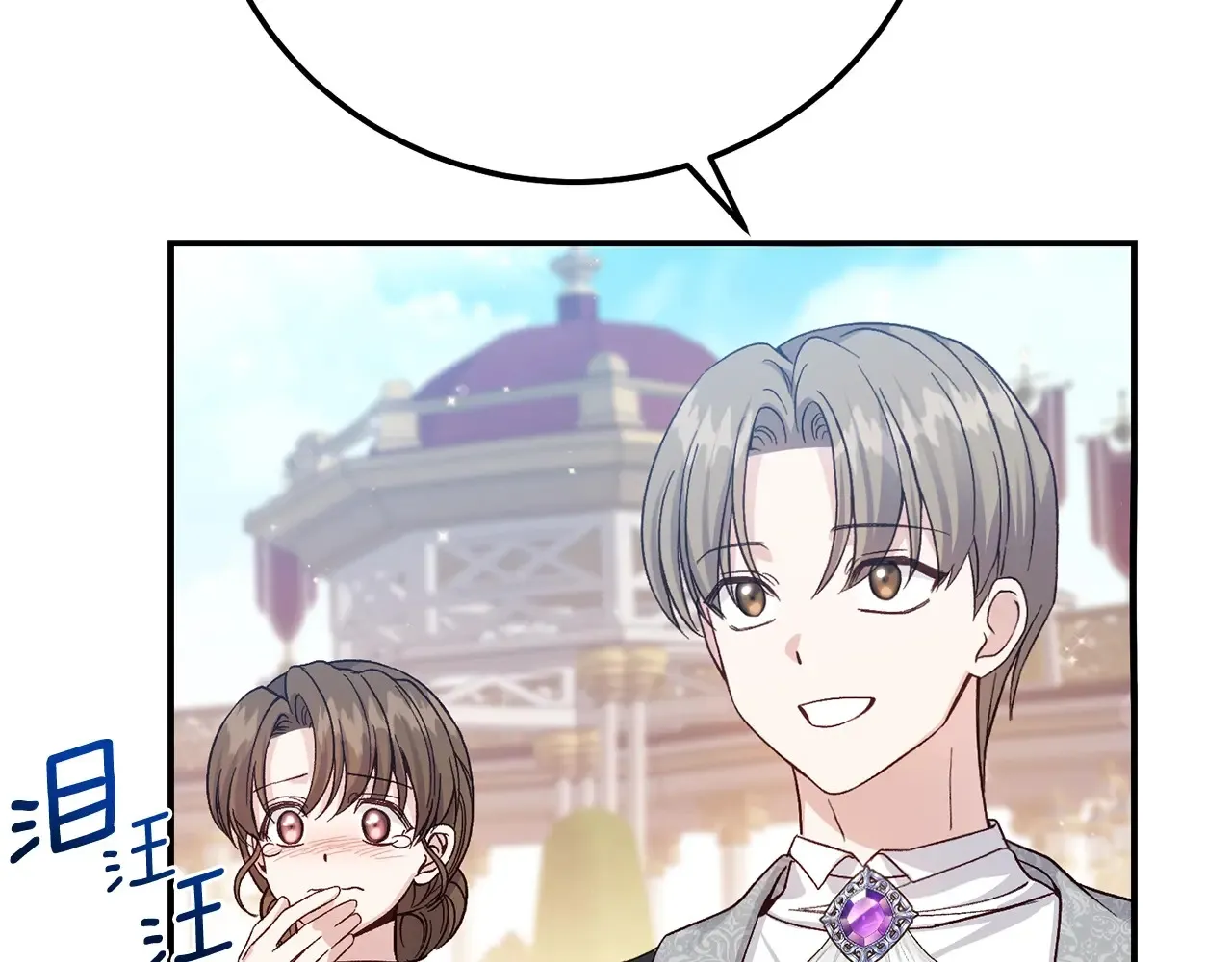 第16话 一起睡？46