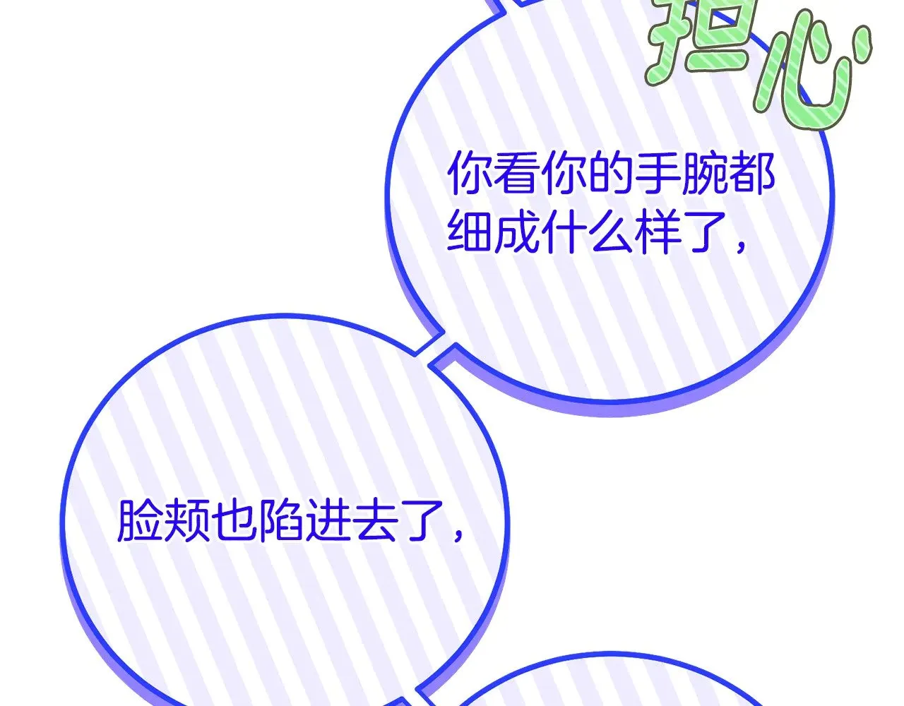 第17话 姐妹重逢186