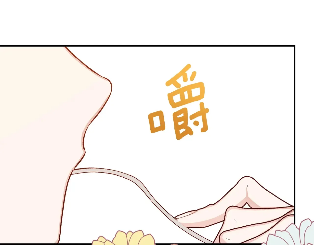 第95话 人间美味129