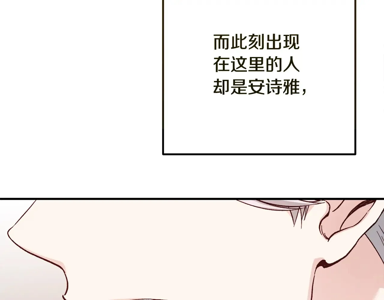 第95话 人间美味49