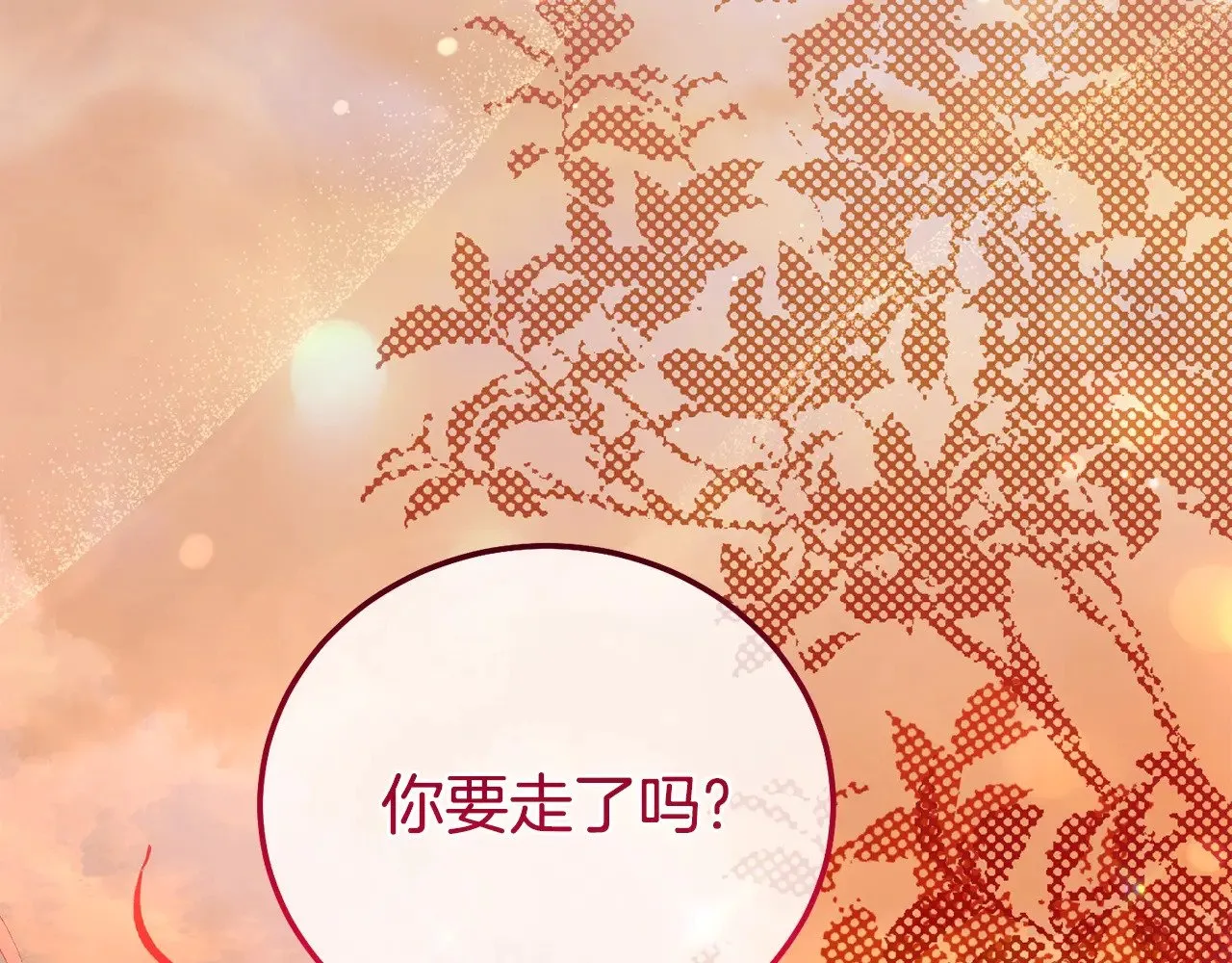 第17话 姐妹重逢245