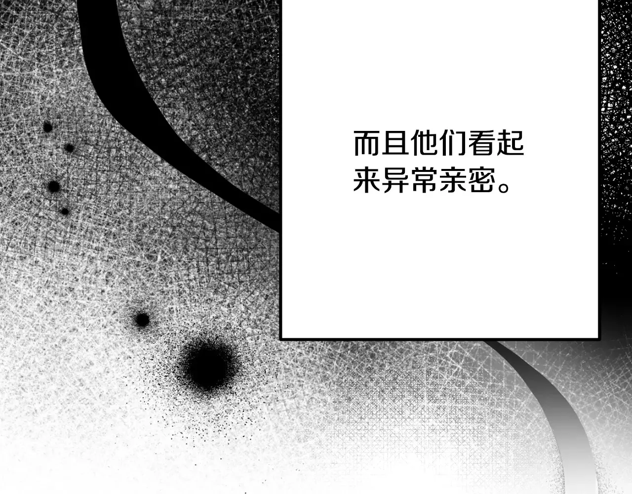 第95话 人间美味18