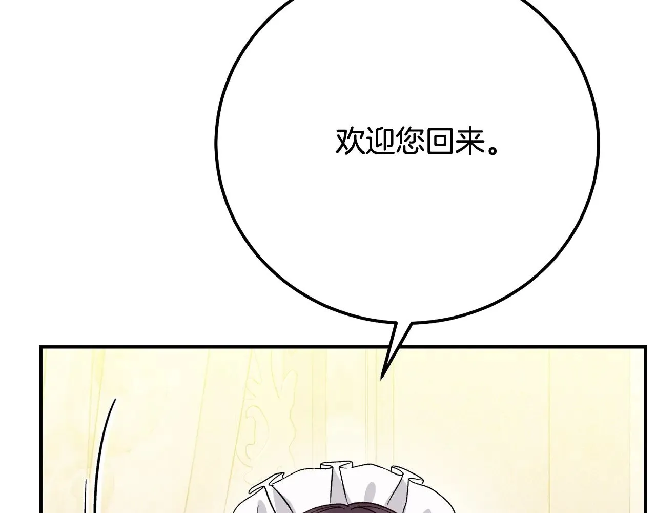 第17话 姐妹重逢52