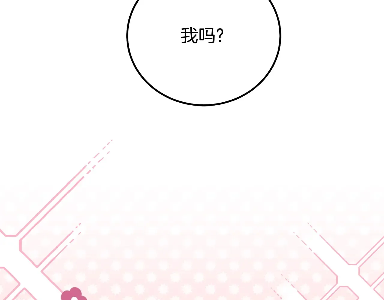 第95话 人间美味98