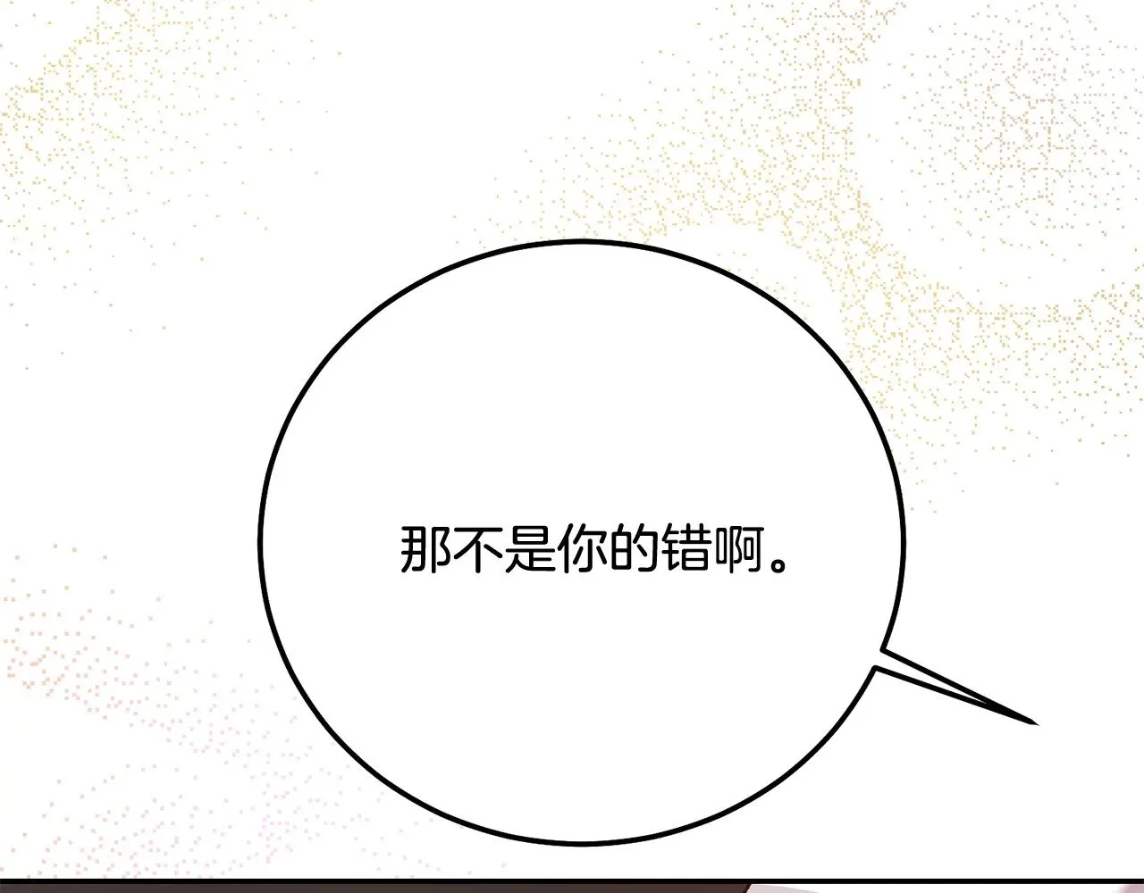 第17话 姐妹重逢222