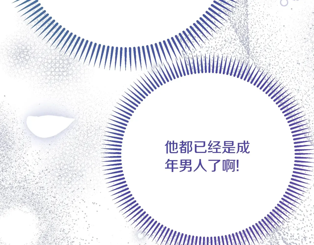 第16话 一起睡？139