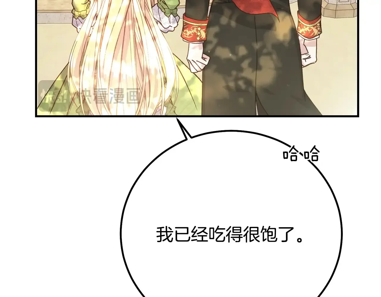 第16话 一起睡？6