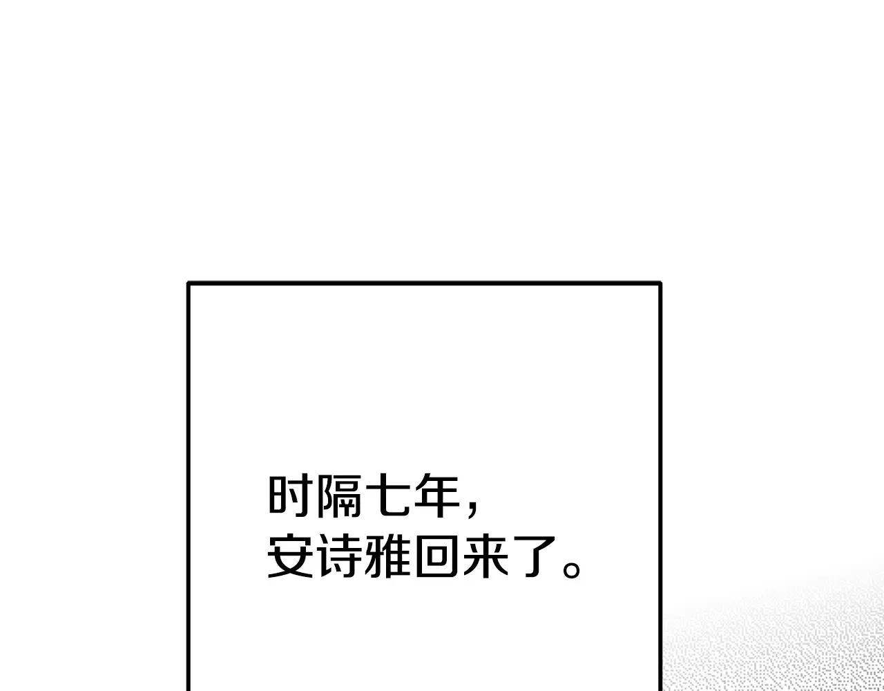 第95话 人间美味12