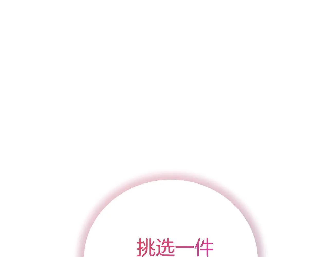 第17话 姐妹重逢113