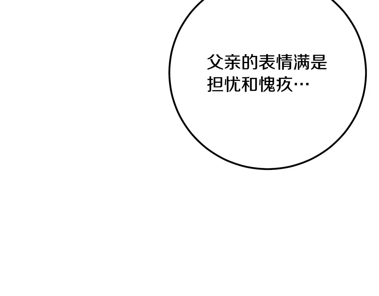 第95话 人间美味90