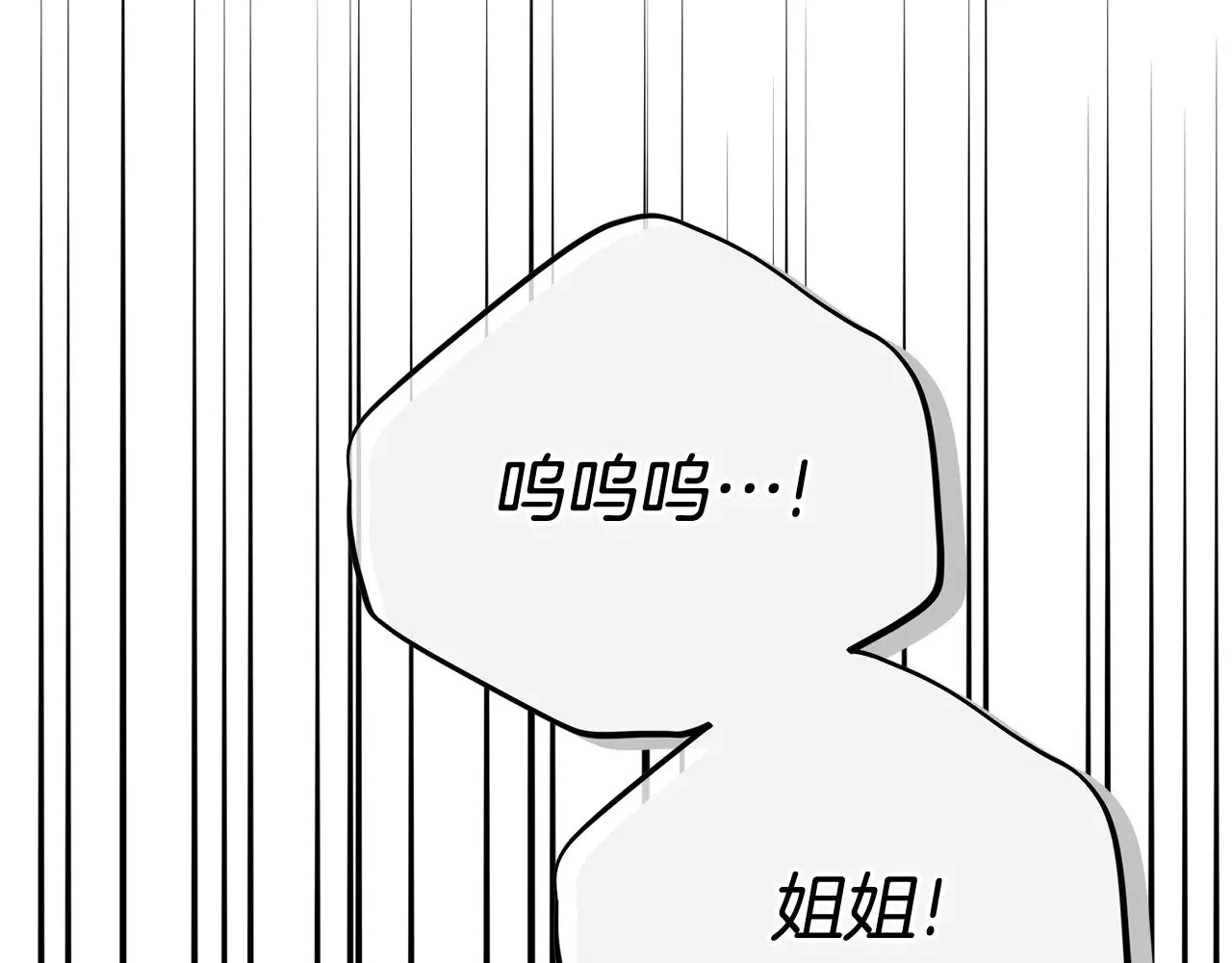 第17话 姐妹重逢170