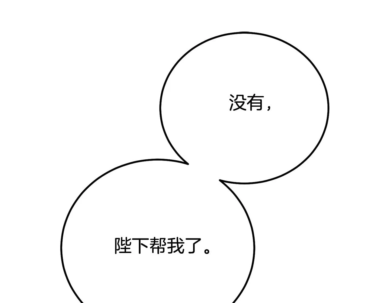 第17话 姐妹重逢211