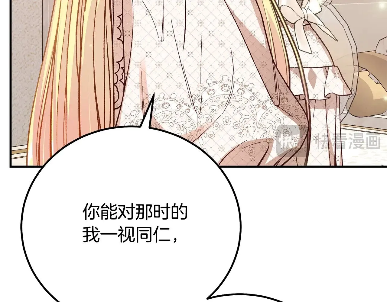 第17话 姐妹重逢39