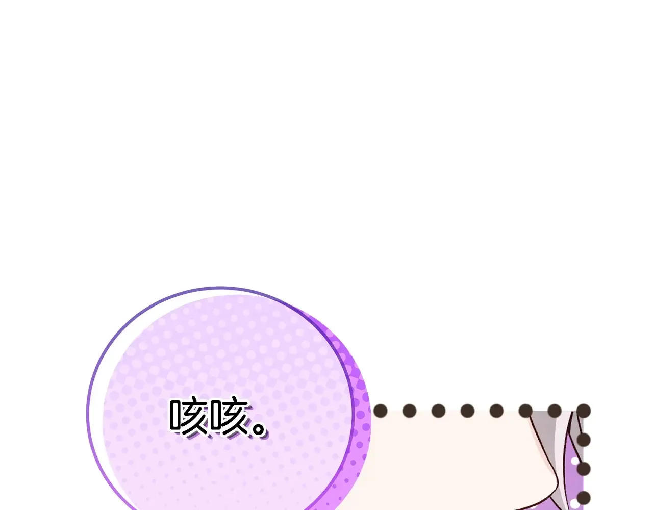 第95话 人间美味108