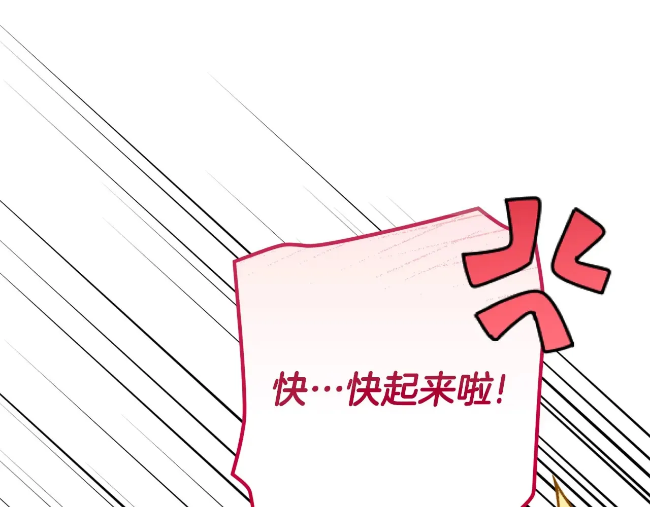 第16话 一起睡？203