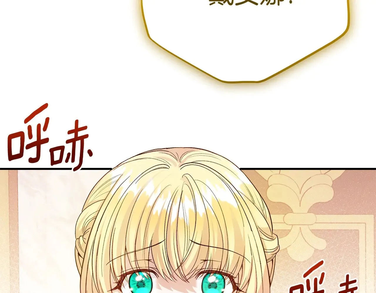 第17话 姐妹重逢154
