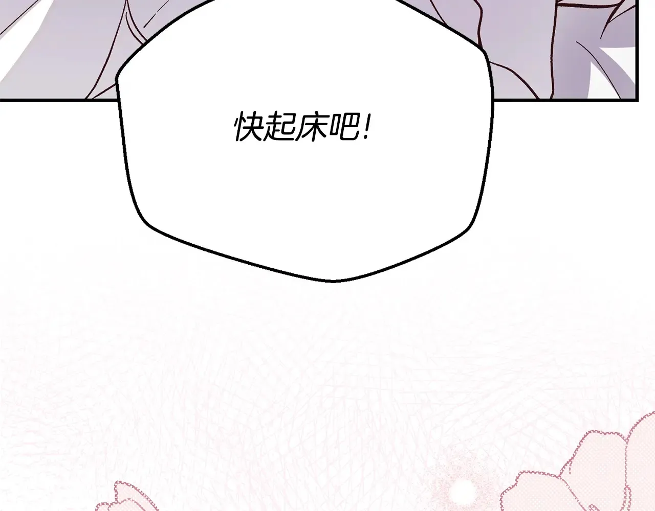 第16话 一起睡？197