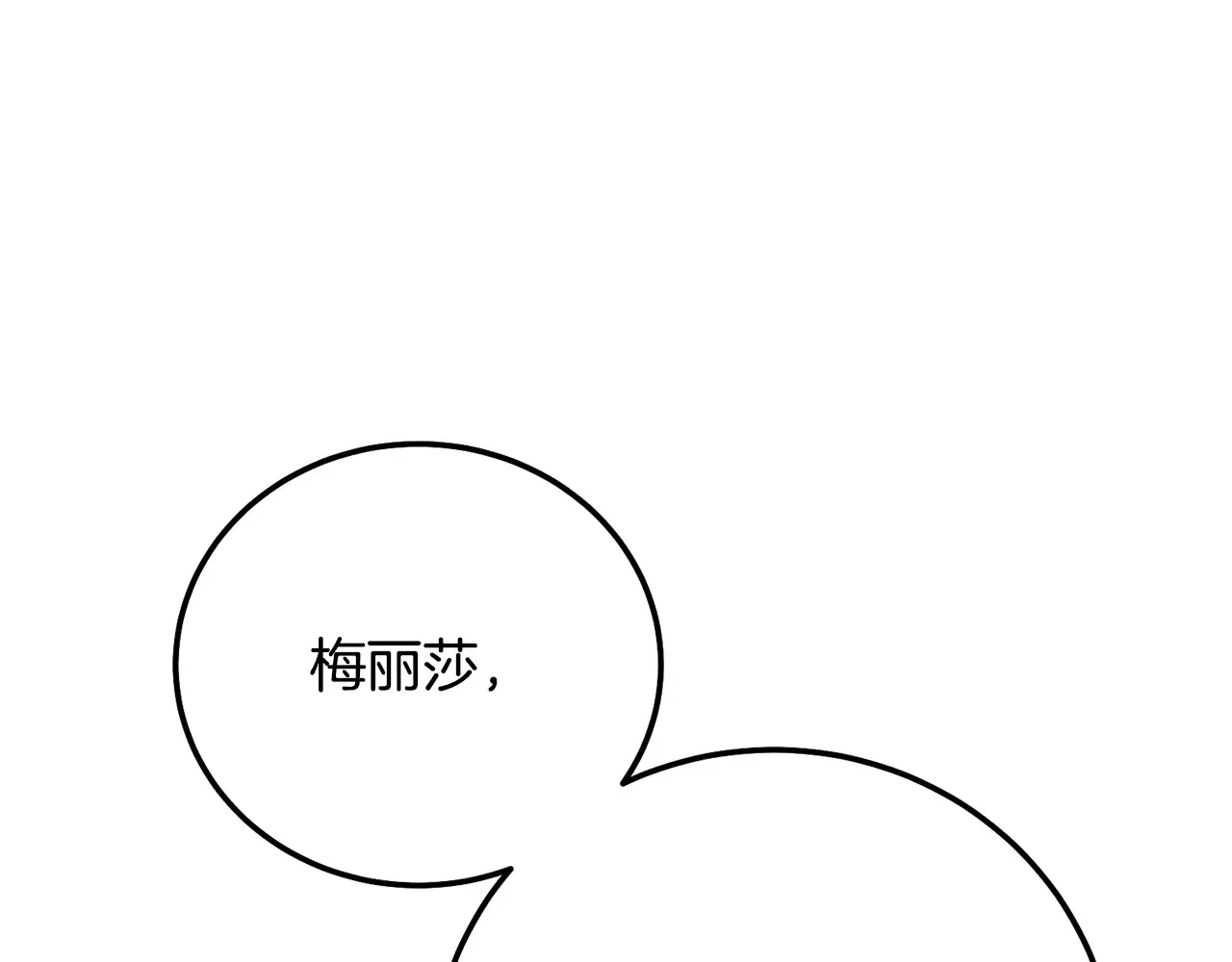 第16话 一起睡？48