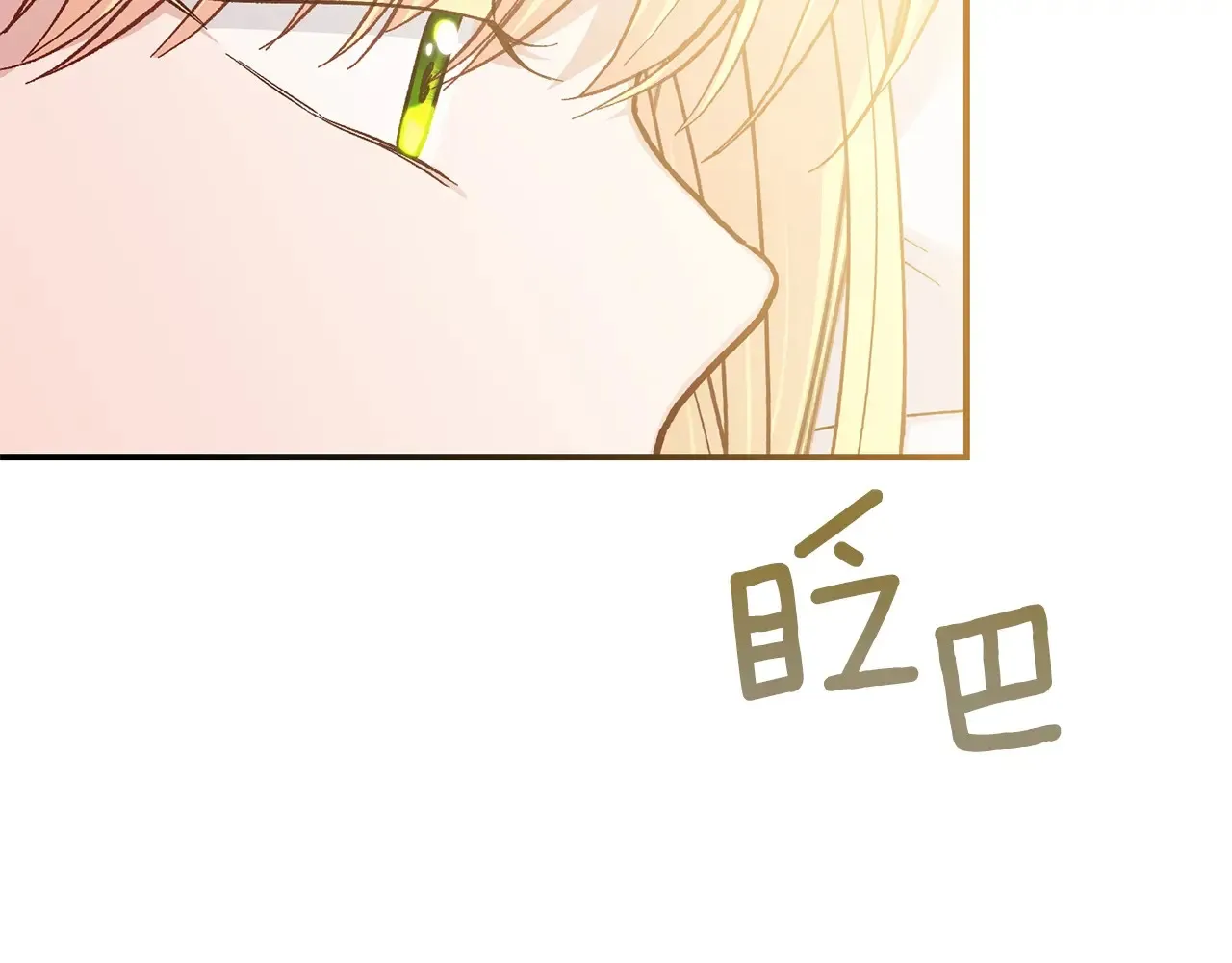 第16话 一起睡？171